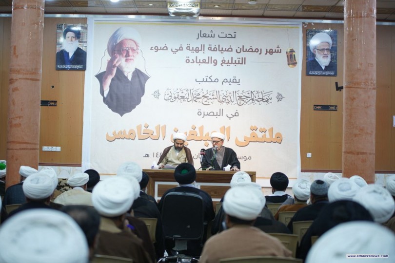 مكتب المرجع اليعقوبي في البصرة يقيم ملتقى المبلغين الخامس ويدعو الحكومة لتفعيل قوانين منع انتهاك حرمة شهر رمضان المبارك