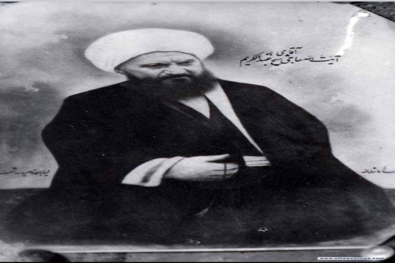 رجال من مدرسة اهل البيت عليهم السلام    المرجع الديني الكبير أستاذ الفقهاء والمجتهدين آية الله العظمى الشيخ عبد الكريم الحائري اليزدي. 