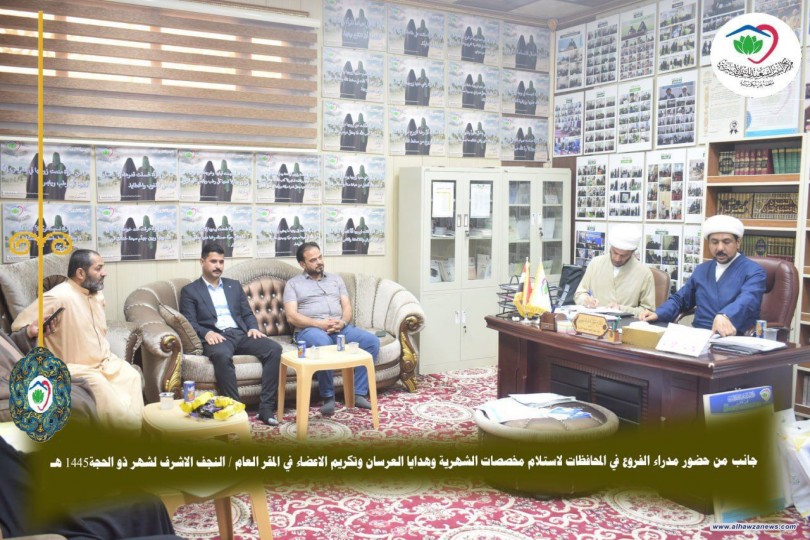 ضمن لقائه الدوري مدير مركز البيت السعيد للتنمية الأسرية - المقر العام يكرم الكوادر التابعة للمركز 