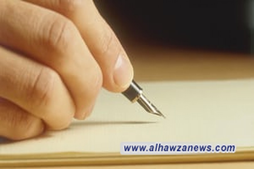  الرد الثالث على منكري التقليد  بقلم  الشيخ علي حسن الغزالي