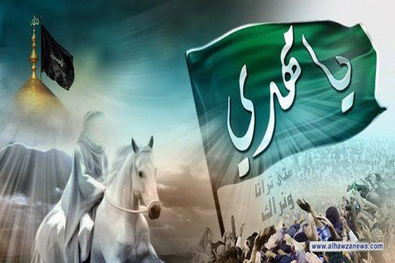 إذا ظهر المهدي عليه السلام : بقلم الشيّخ عماد الهلالي