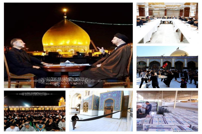 مسجد الكوفة المعظم - أمانة مسجد الكوفة تستنفر طاقاتها لإحياء ذكرى شهادة الإمام الباقر ومسلم بن عقيل وهاني بن عروة (عليهم السلام)