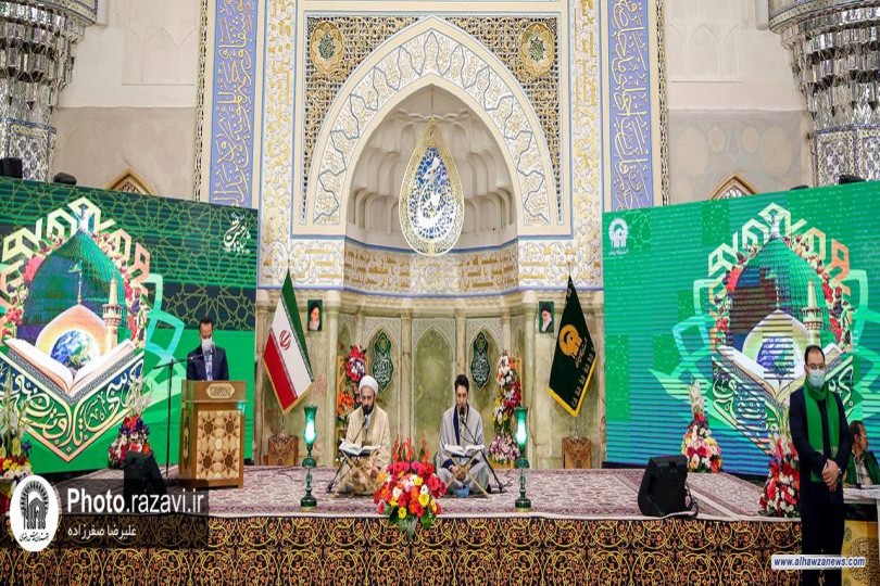 العتبة الرضوية المقدسة تقيم برامج قرآنية خلال شهر رمضان الفضيل