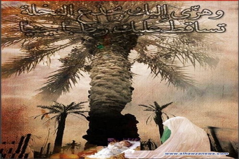  كلمات في ذكرى مولد عيسى ابن مريم عليه السلام هذه كلمات من مسلم ، فيها دعوة حق صادقة : بقلم الشيخ حيدر اليعقوبي 