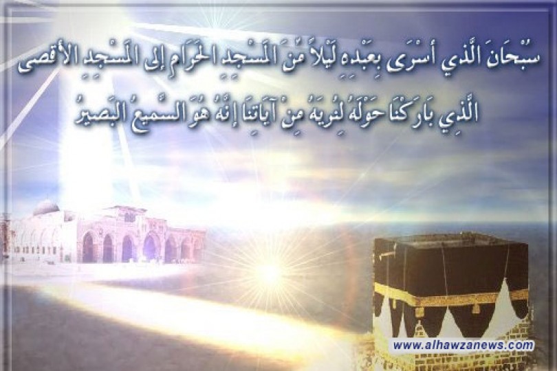 ليلة المبعث ليست هي ليلة الإسراء والمعراج، سماحة الشيّخ ميثم الفريجي