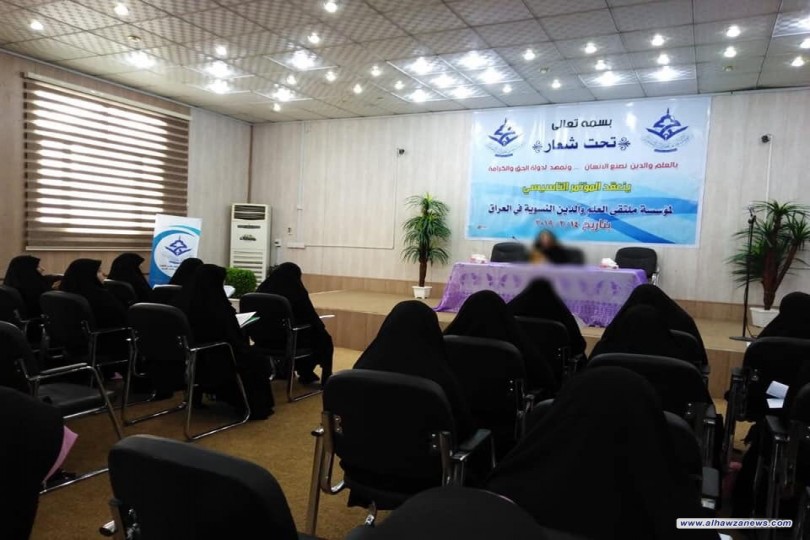 مؤسسة ملتقى العلم والدين النسوية الثقافية اقامت مؤتمرها  التأسيسي تحت شعار : بالعلم والدين نصنع الانسان   ونمهد لدولة الحق والكرامة 