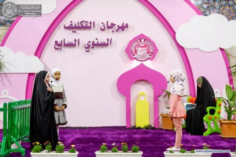 العتبة العلوية المقدسة ترعى مهرجان التكليف السنوي السابع بحضور 1000 برعمة مكلفة