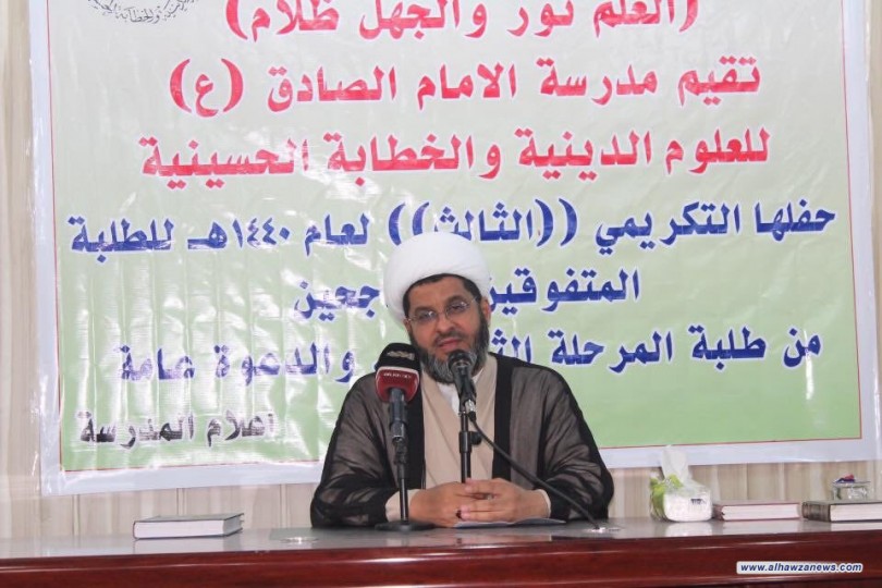  "تحت شعار"   (( العلم نورٌ والجهل ظلام ))  أقامت مدرسة الامام الصادق (ع) للعلوم الدينية والخطابة الحسينية   حفلها التكريمي ((الثالث)) لعام 1440هـ   للطلبة المتفوقين والناجحين من طلبة المرحلة الثالثة 