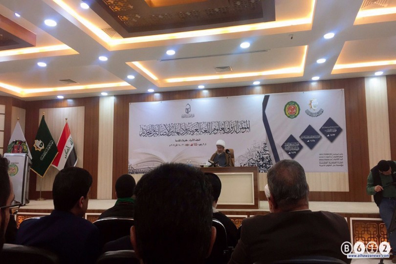 وفد مركز الامام الصادق (ع) يحضر المؤتمر الدولي لعلوم اللغة العربية وآدابها 