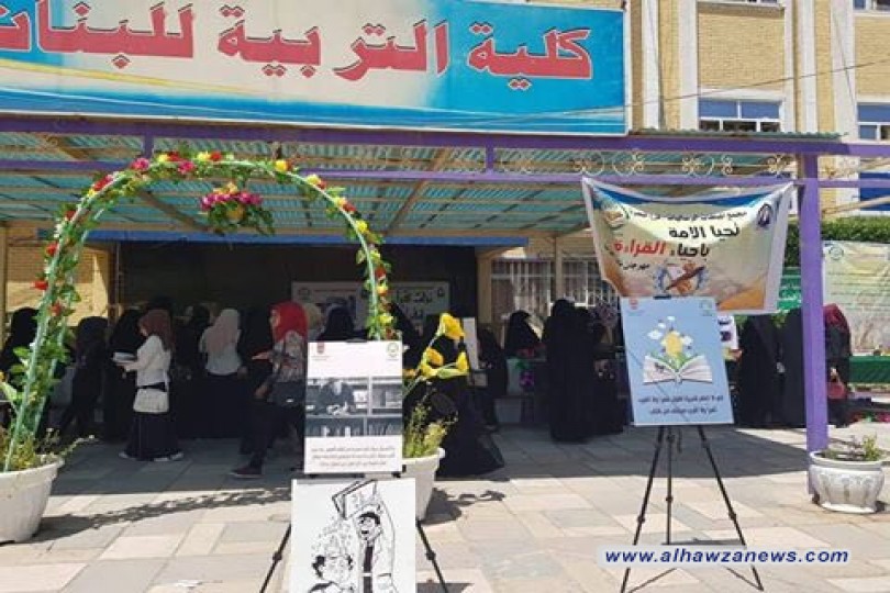 فقرات توعوية وثقافية في معرض الكتاب الذي اقامه مجمع المبلغات الرساليات  فرع البصرة 