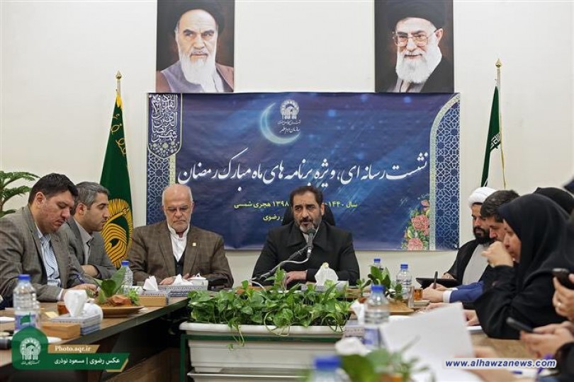 برنامج  العتبة الرضوية المقدسة خلال شهر رمضان المبارك