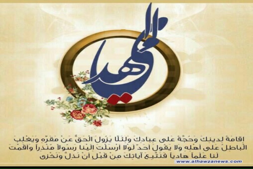 القبس السادس من دعاء الندبة