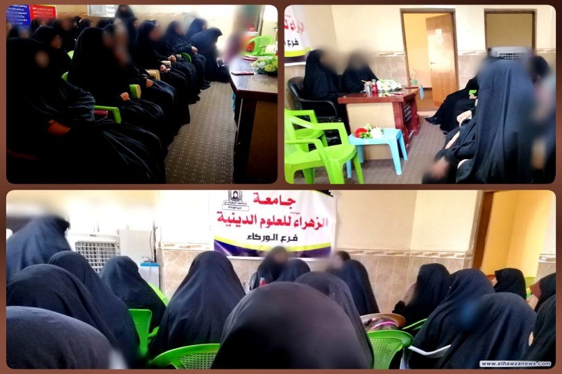  (دور المرأة في فكر الامام الصادق ع ) في ندوة نظمتها جامعة الزهراء" ع" فرع الوركاء