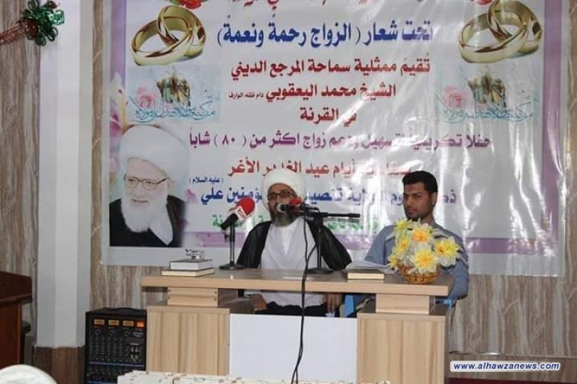 مكتب المرجع اليعقوبي يسهم بتزويج تسعين شابا في البصرة 