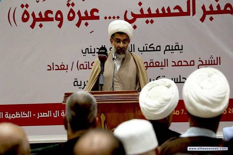 بمناسبة اليوم العالمي للمنبر الحسيني مكتب المرجع اليعقوبي في بغداد الكرخ يكرم المواكب الحسينية .