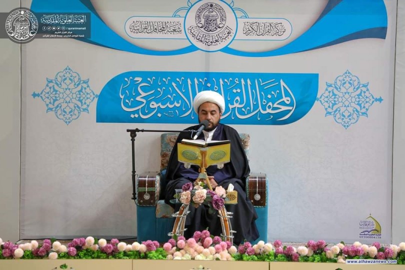 مركز القرآن الكريم يواصل إقامة محفله القرآني الأسبوعي في الصحن الحيدري الشريف وسط حضور غفير من الزائرين الكرام 