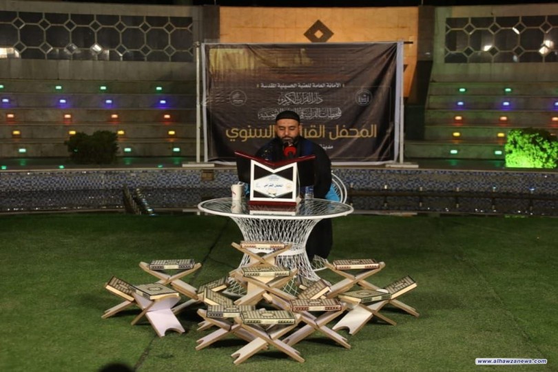 دار القرآن الكريم تقيم محفلها القرآني السنوي ضمن مشروع المحطات القرآنية