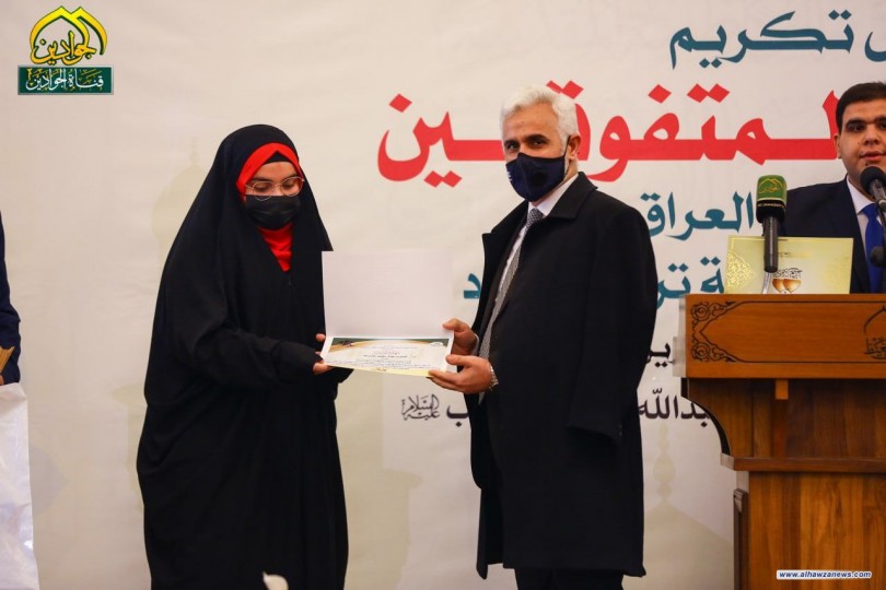 الامانةالعامة للعتبة الكاظمية المقدسة تكرّم الطلبة المتفوقين