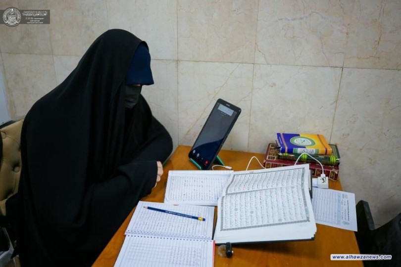 بمشاركة (235) طالبة من داخل العراق وخارجه ..دار القرآن الكريم النسوية في العتبة العلوية تقيم دورتها التخصصية الإلكترونية الأولى في علوم القرآن