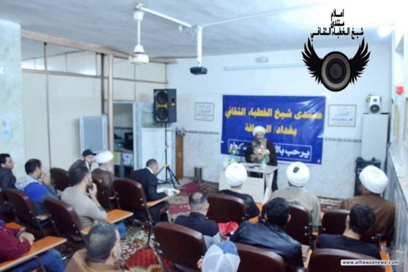 منتدى شيخ الخطباء الثقافي في بغداد الرصافة يسلط الضوء على أهم المعرقلات في حياة الشباب 