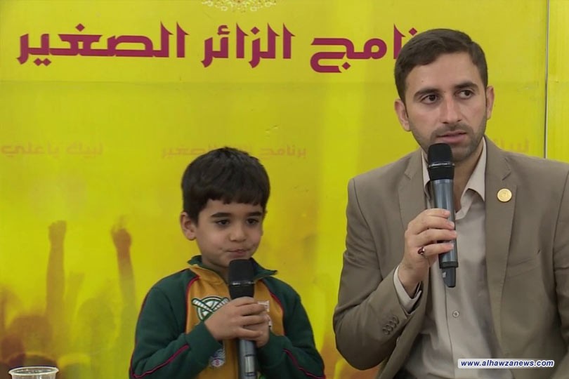 برنامج الزائر الصغير في العتبة العلوية