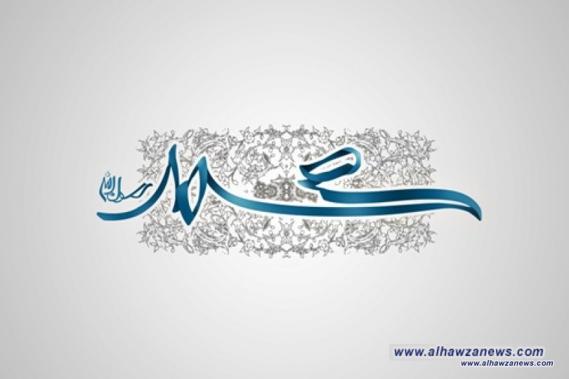 دور البعثة النبوية في تحقيق الوحدة الاسلامية                          بقلم         السيد فاضل الموسوي الجابري 