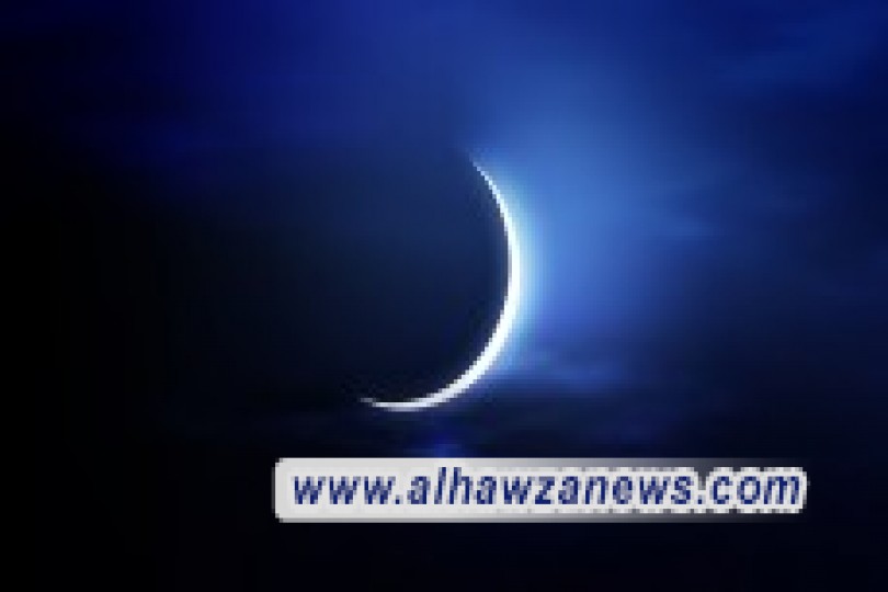 اعلن مكتب المرجع الديني السيد السيستاني دام ظله في النجف الاشرف ان يوم غد الاثنين هو اول أيام شهر ربيع الأول