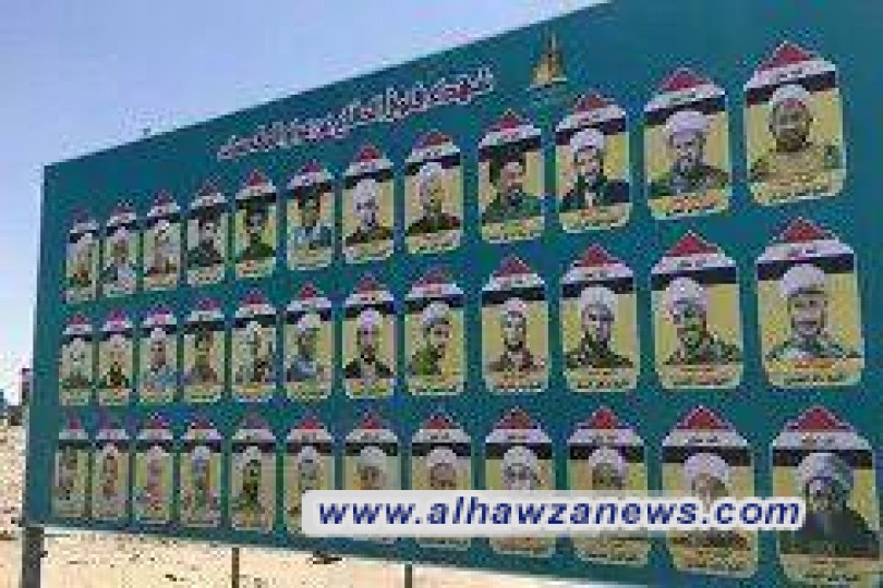 شهداء الحوزة العلمية.. فخر العراق والأجيال !  مهدي الرباني