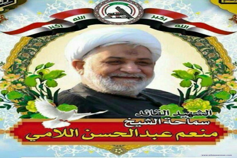 الحوزة العلمية تقدم قربانا