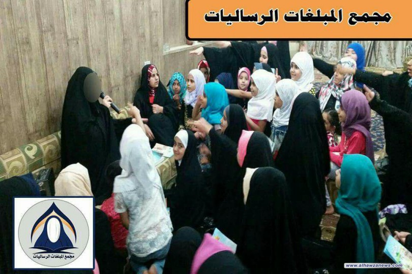 مجمع المبلغات الرساليات فرع الرميثة يختم دورته الصيفية