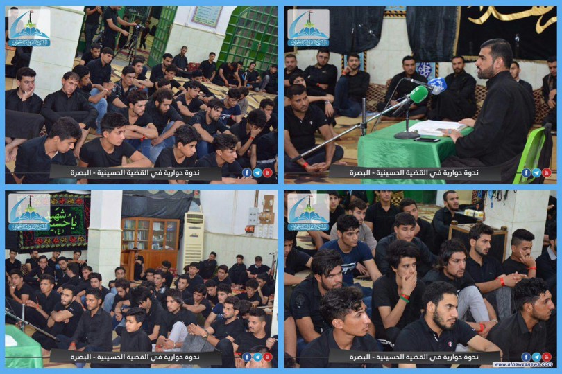 المشروع الثقافي لشباب العراق / فرع البصرة  يقيم ندوةً حواريةً تحت عنوان "الحسين (عليه السلام) عقيدة وجهاد